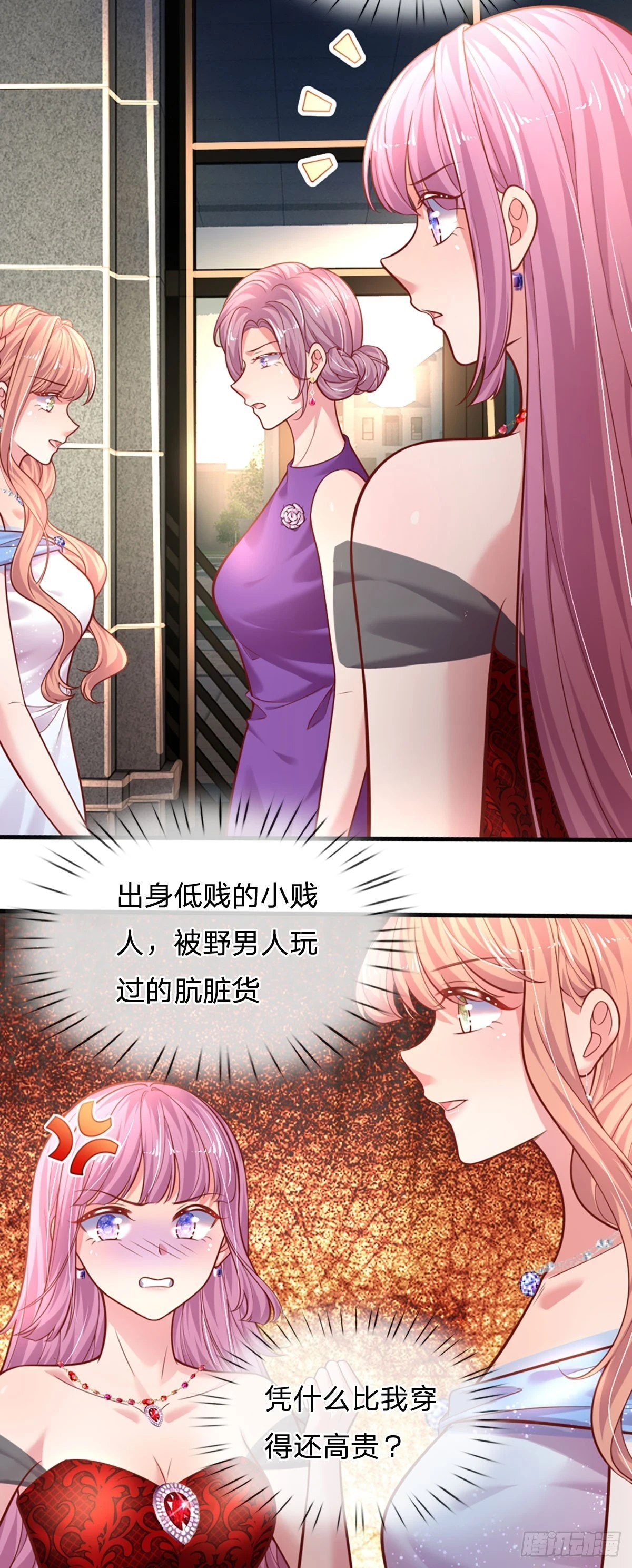 第27话 礼尚往来，彼此彼此10