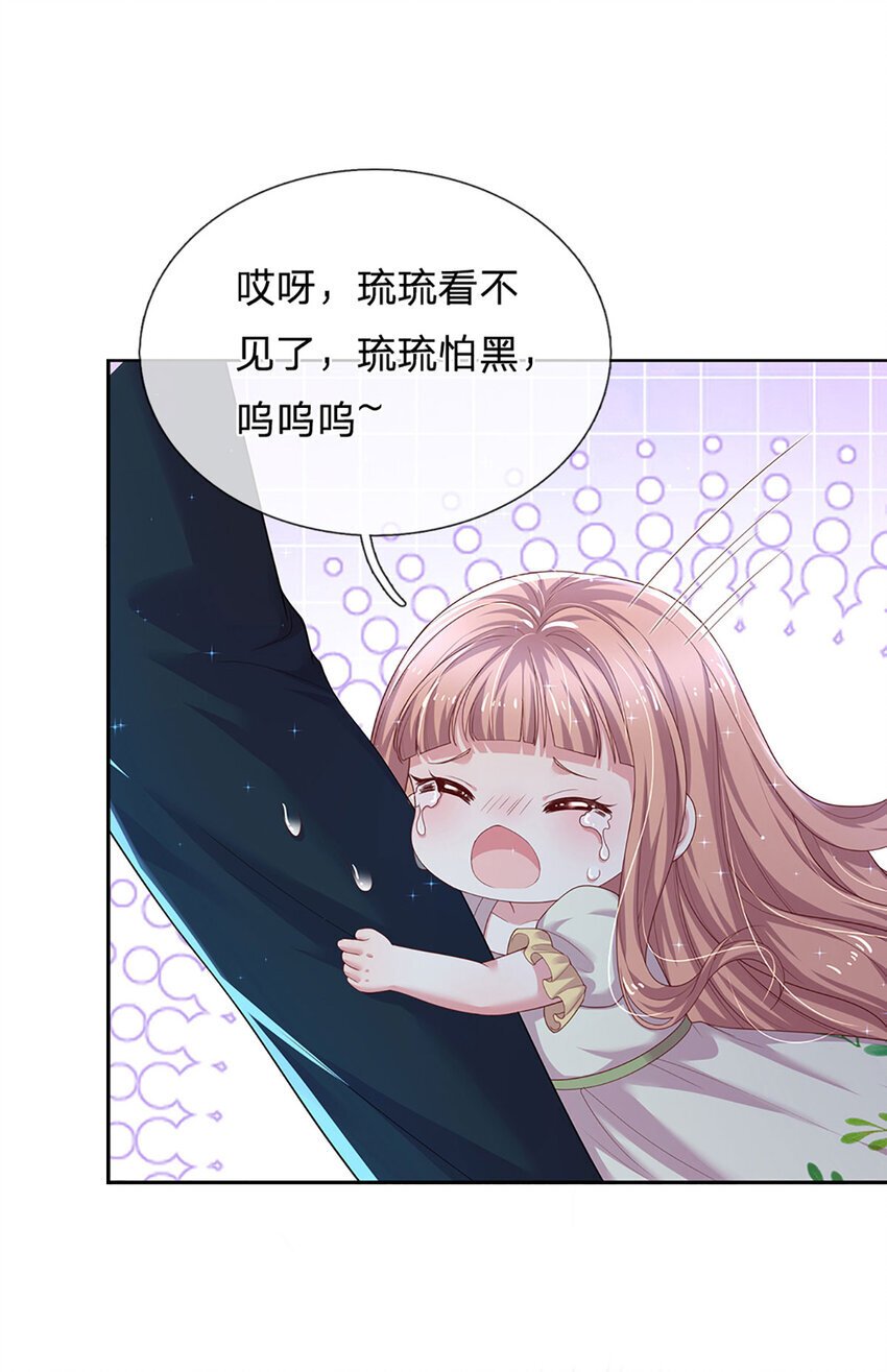 第86话 天衣无缝19