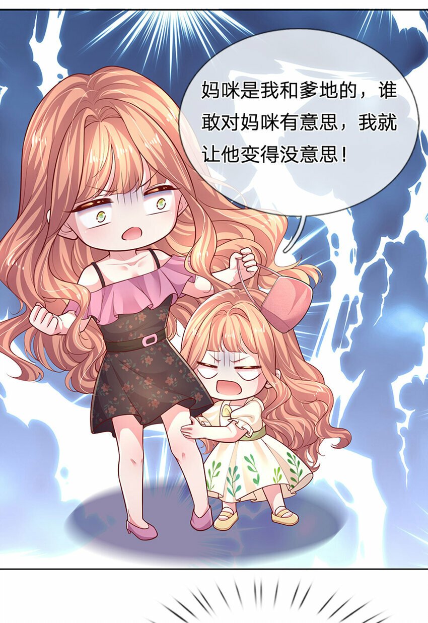 第71话 笑容背后23