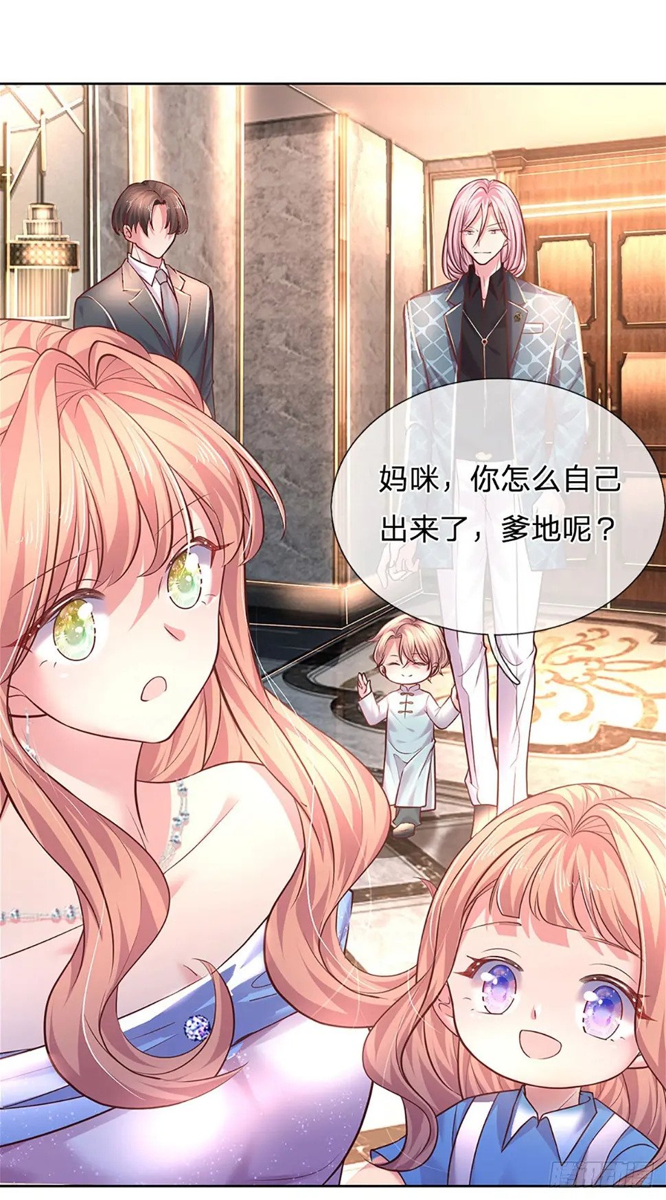 第34话 你也要离开我吗？27
