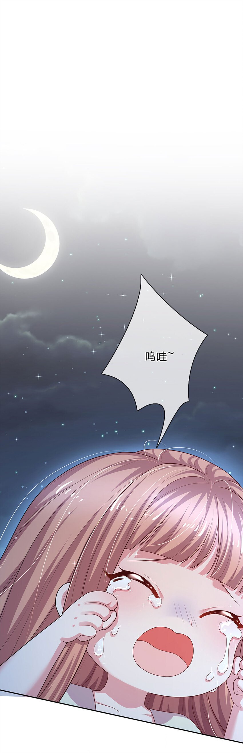 第86话 天衣无缝6