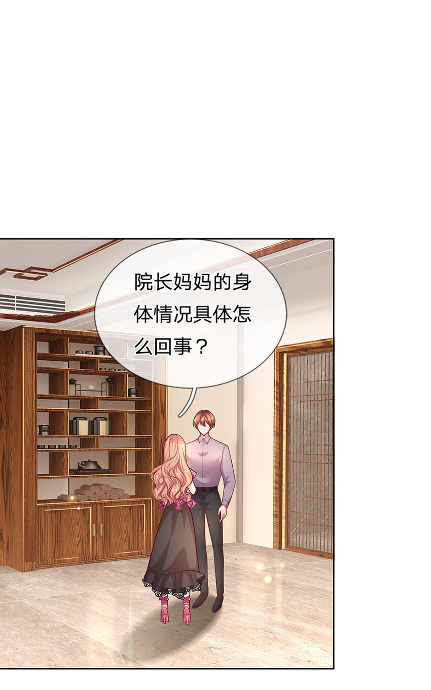 第78话 小时候的黑历史16
