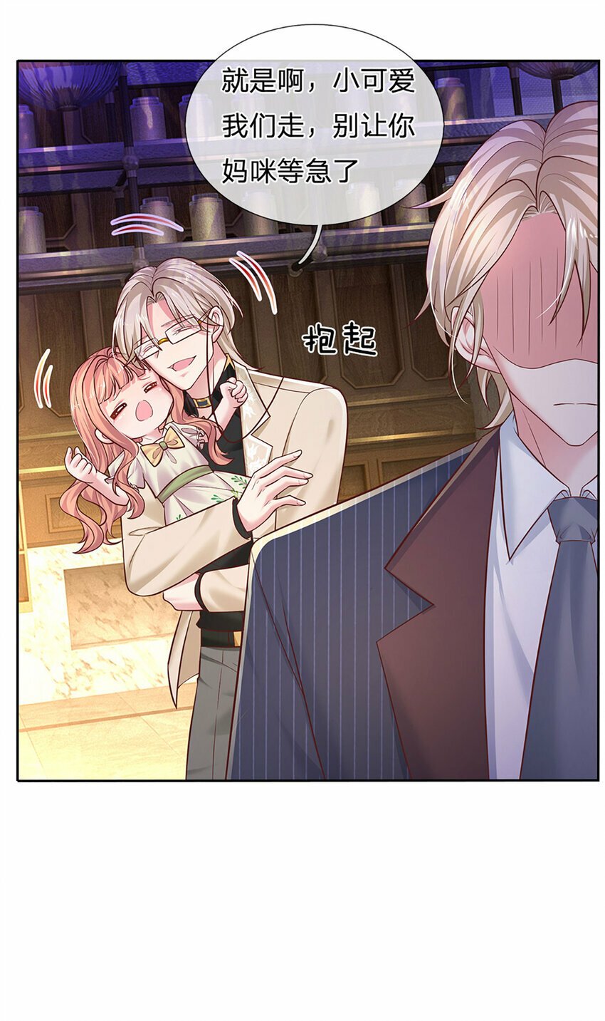 第70话 这该死又奇妙的缘分5