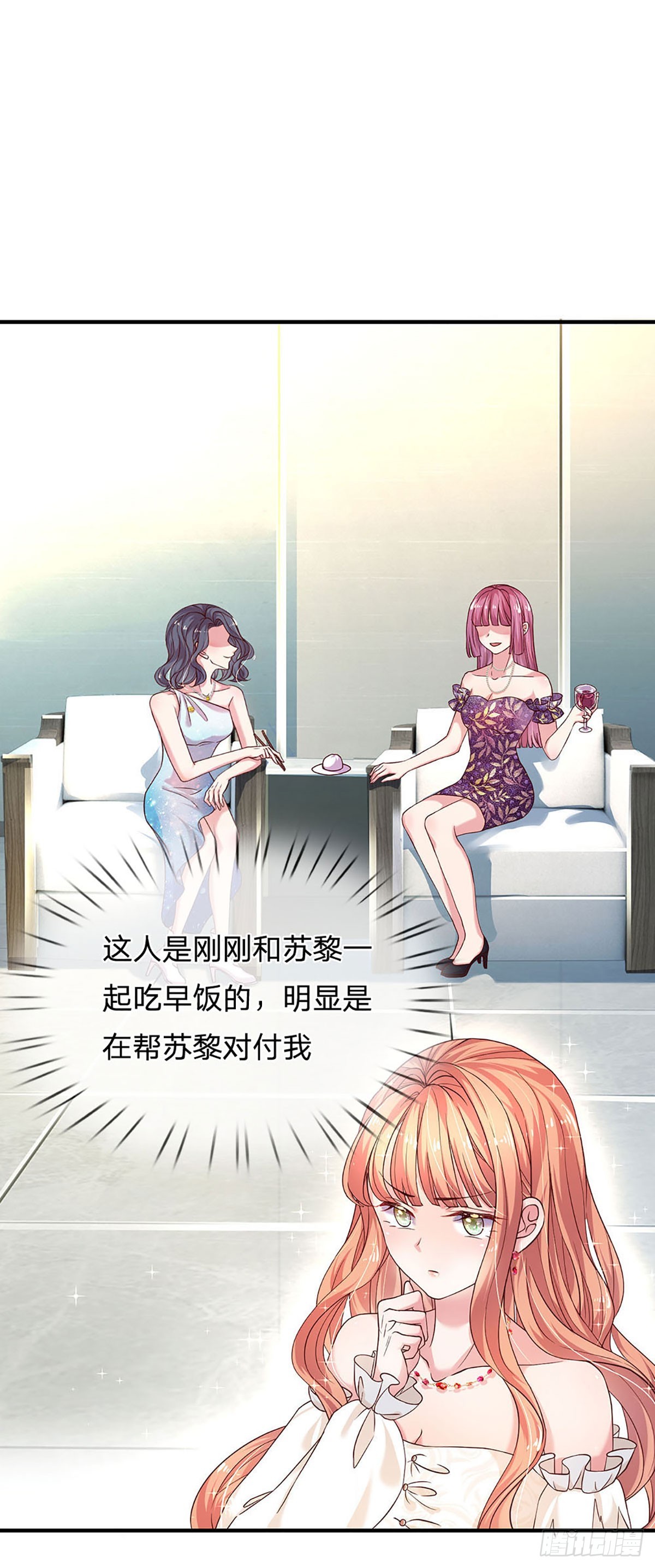 第20话 捕获一名小粉丝18
