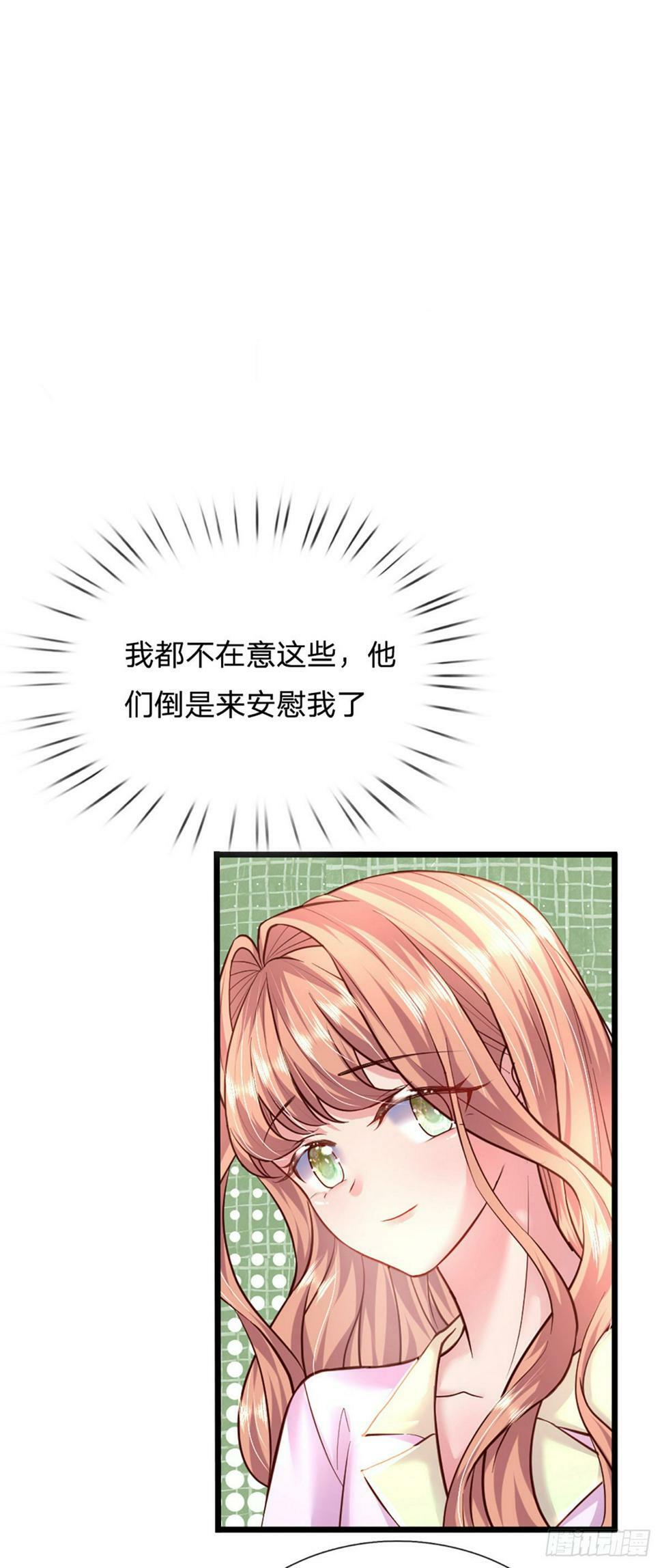 第42话 我也想你！21