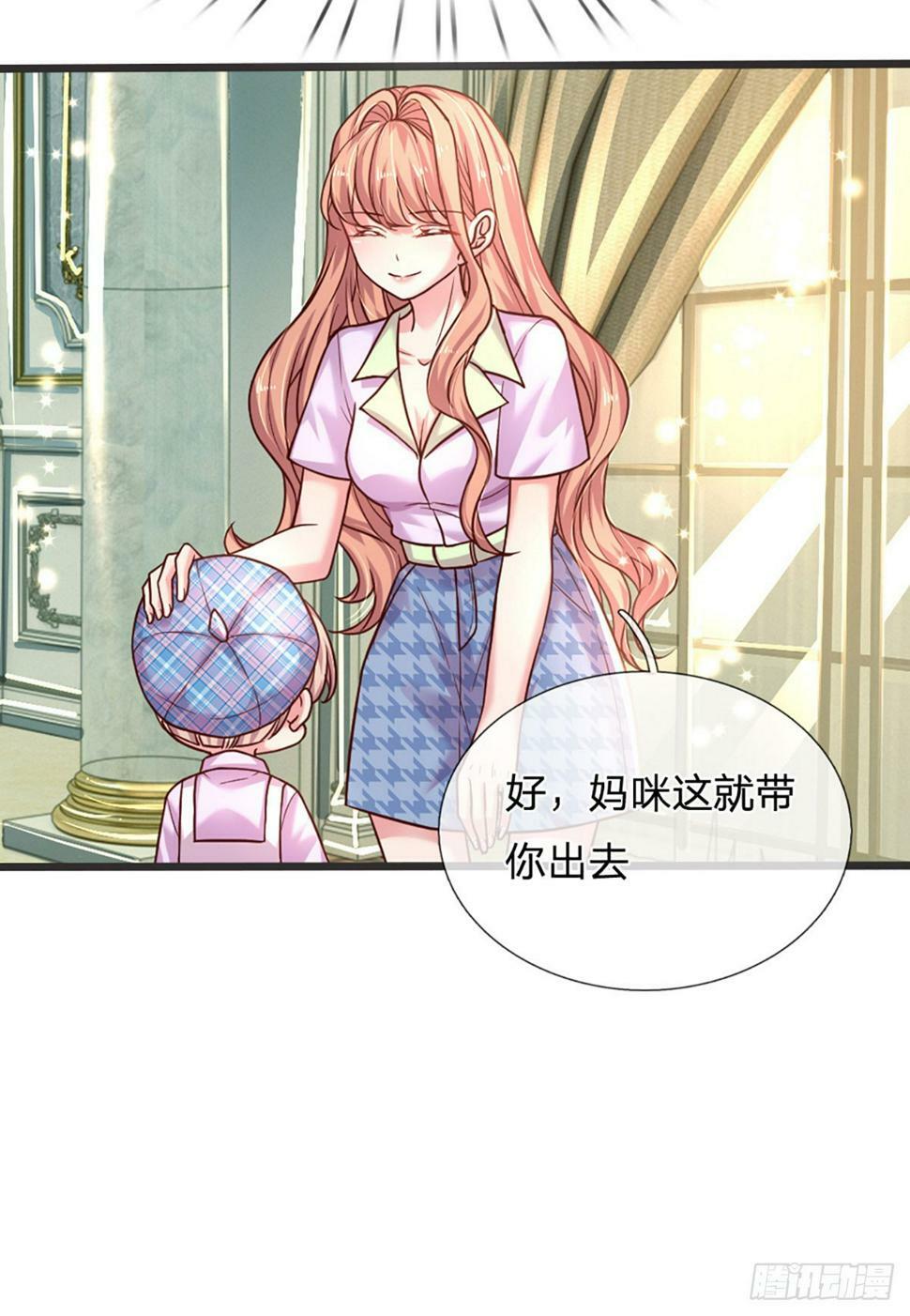 第44话 软硬不吃26