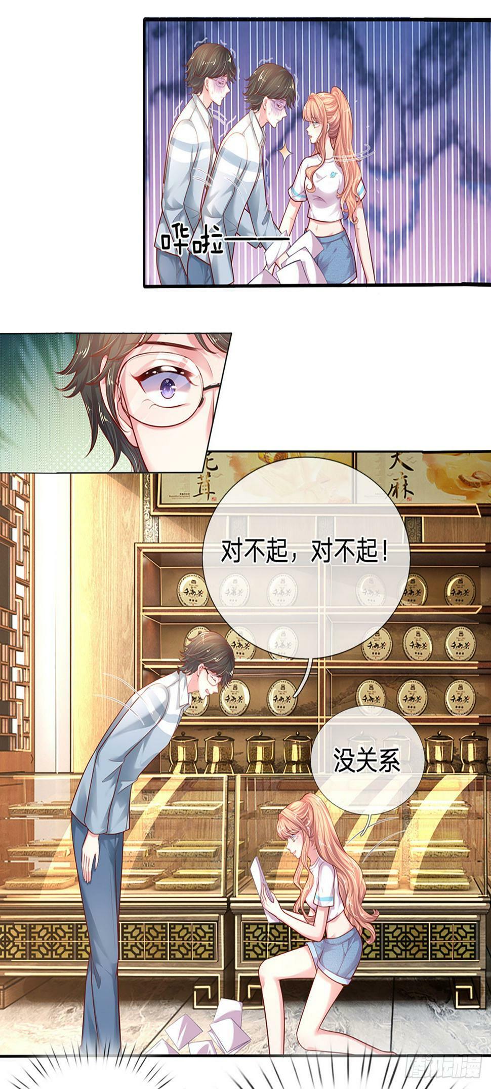 第37话 腹黑到底随了谁？12