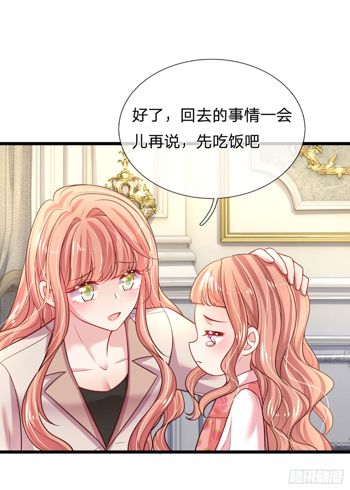 第10话 最安全的地方14