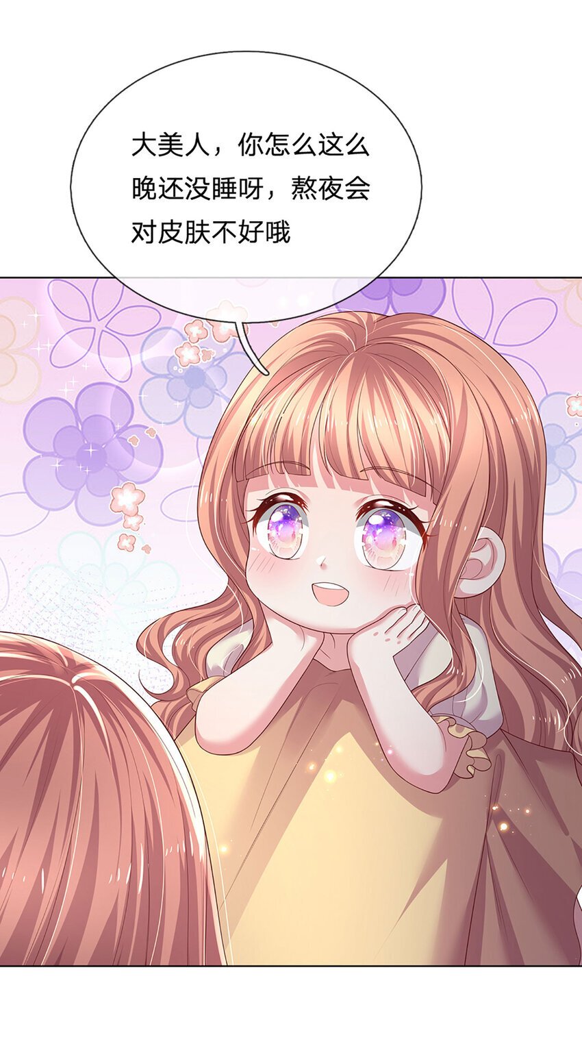 第87话 抓包现场15