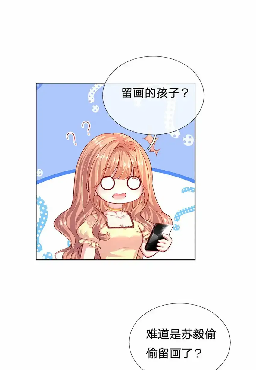 第50话 留画的小孩22