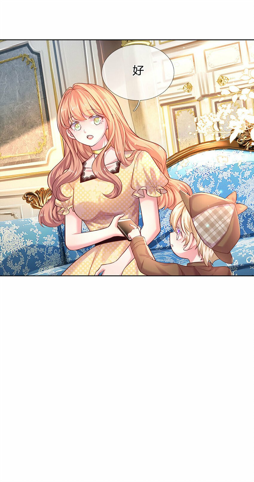 第53话 偏心9