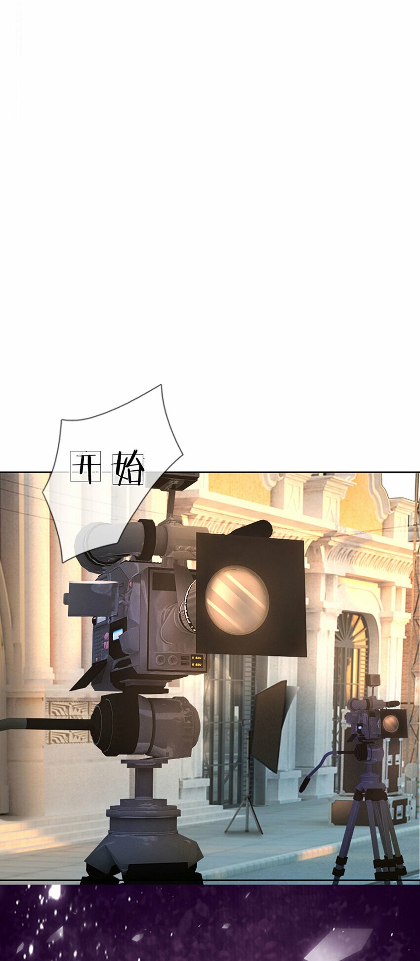第67话 入戏5