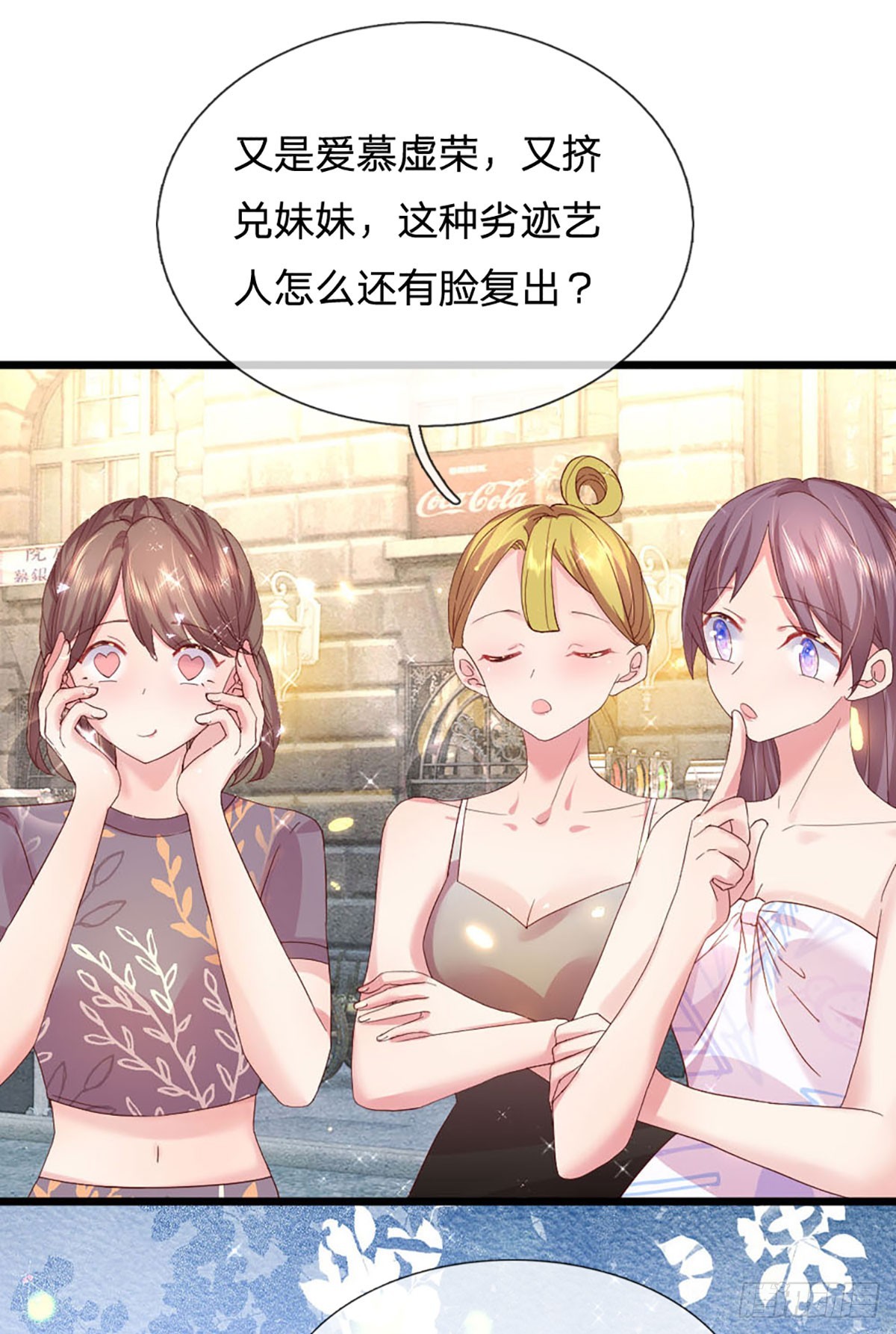 第19话 双面苏芙11