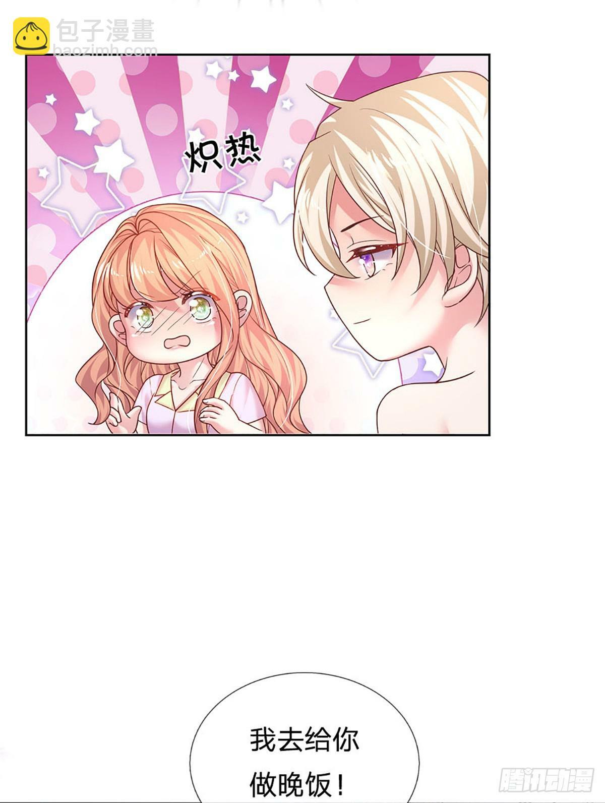 第72话 鳄鱼的忏悔31