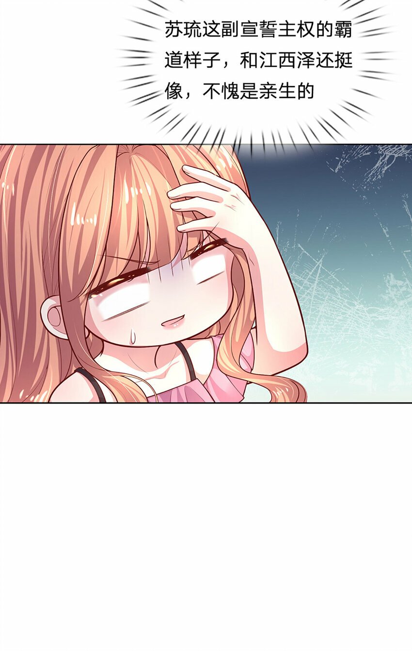 第71话 笑容背后24