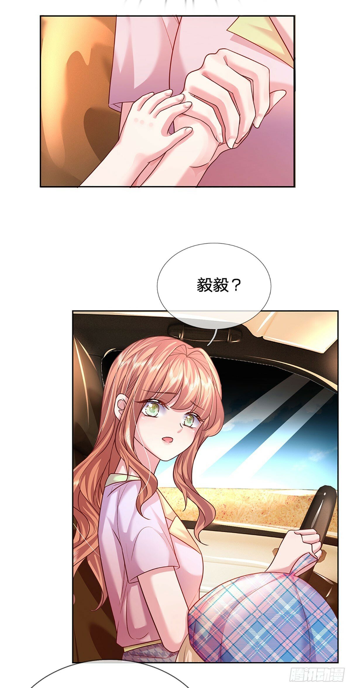 第46话 我们都会陪着你的6