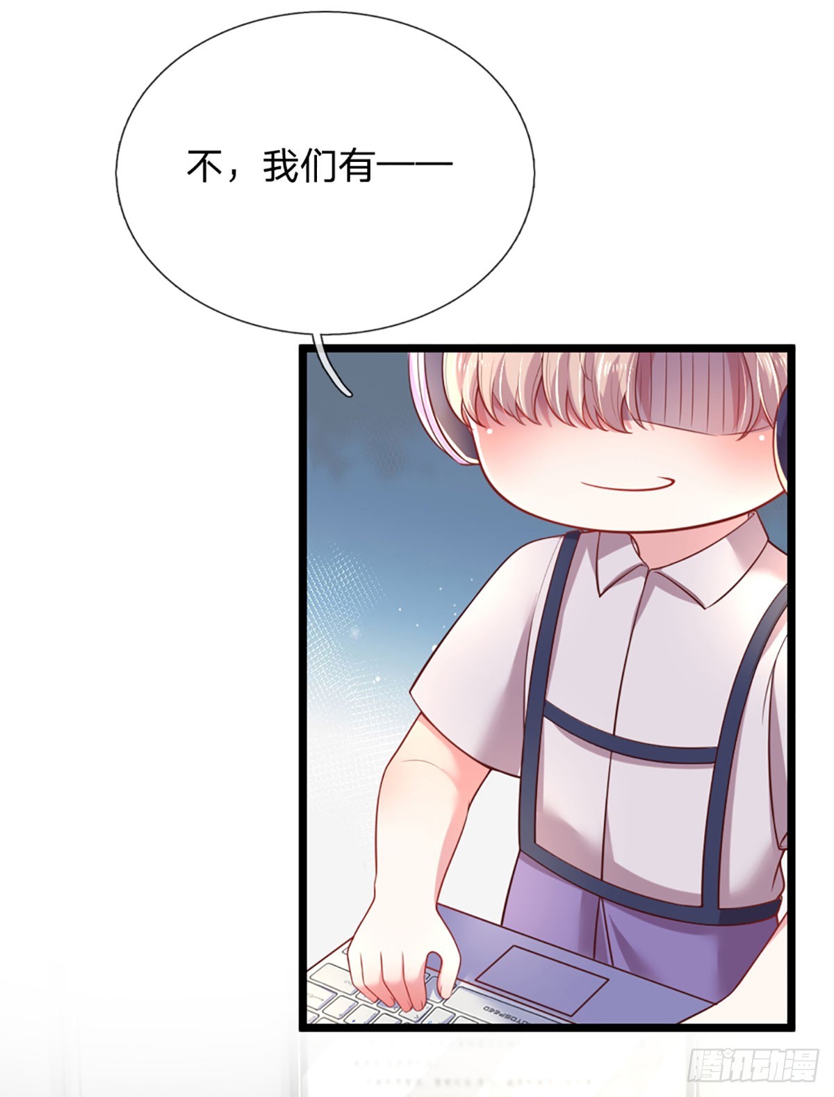 第9话  今天还给你！5