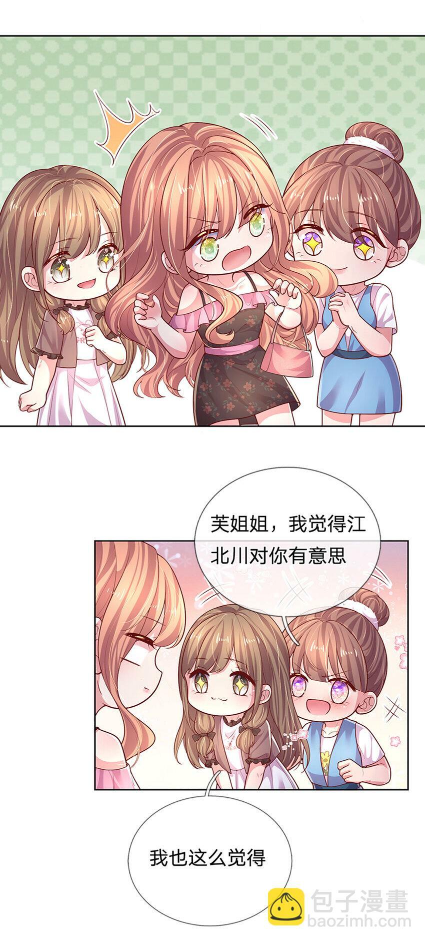 第71话 笑容背后22