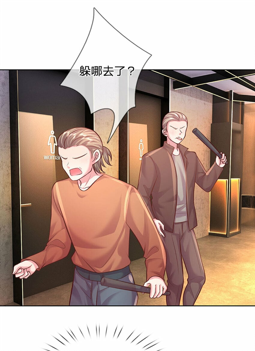 第56话 不速之客22