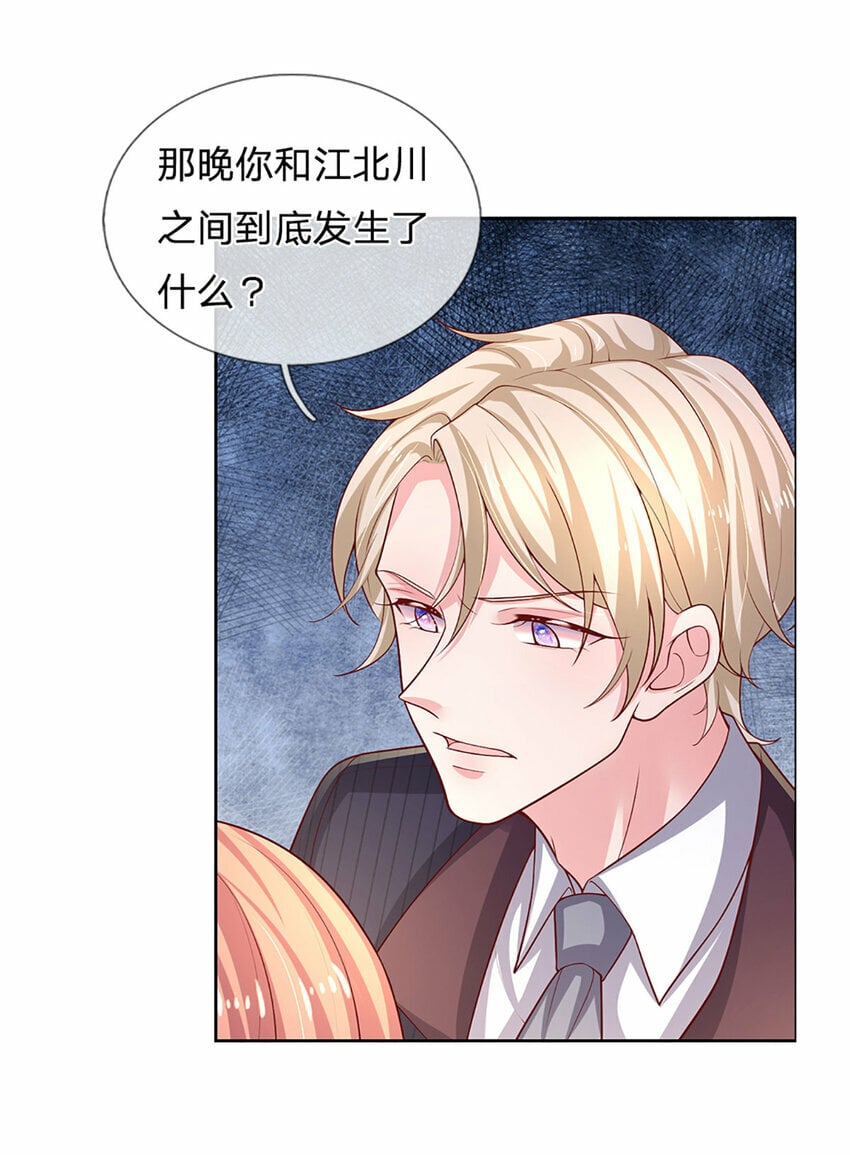 第74话 “意外”也有意外之喜24