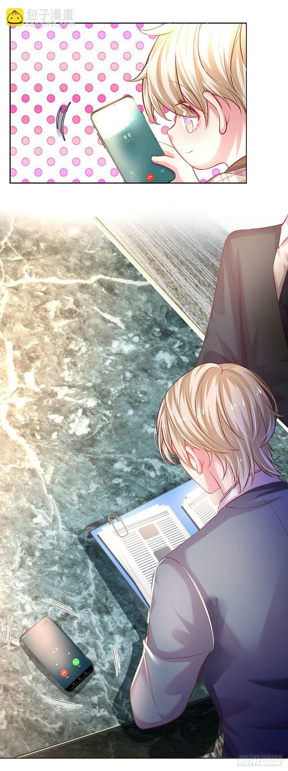第41话 总裁恋爱了！5