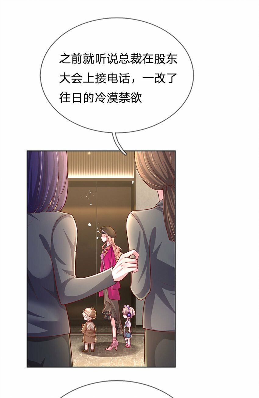 第74话 “意外”也有意外之喜5