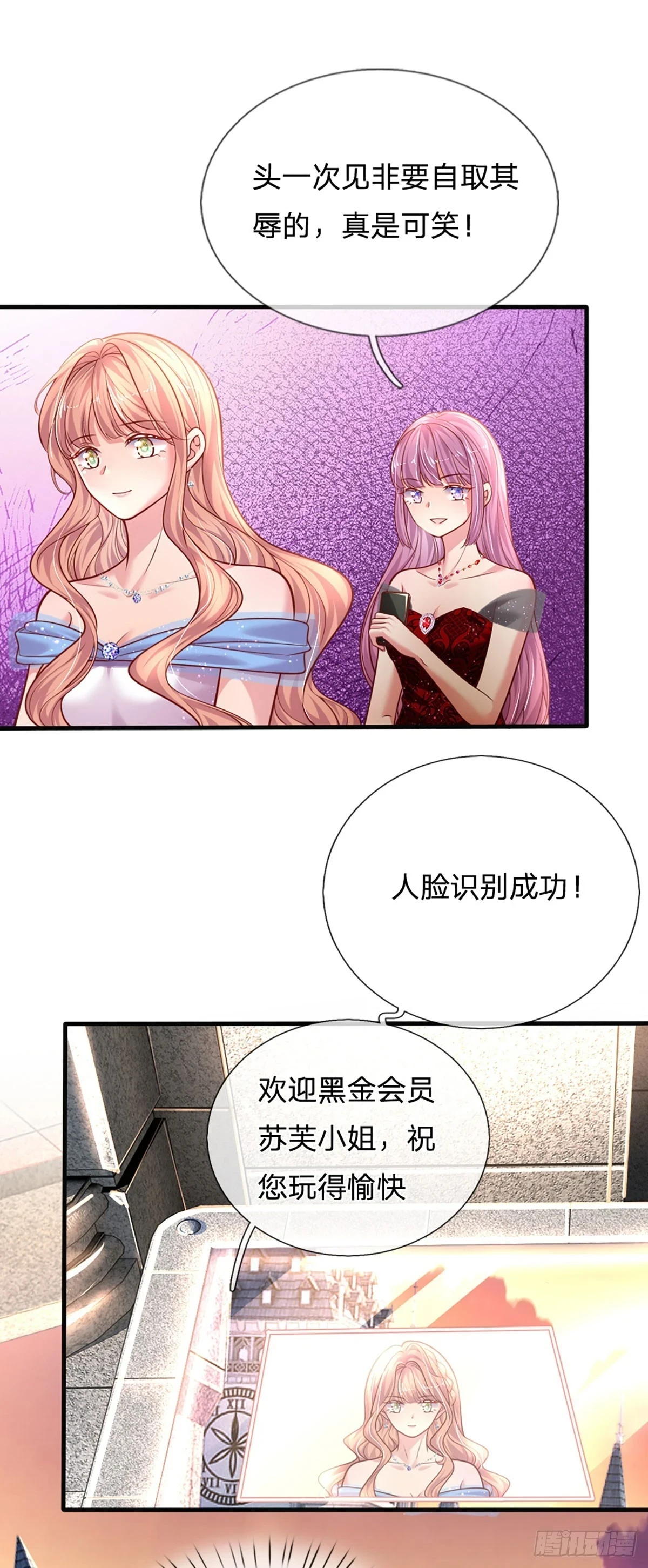 第27话 礼尚往来，彼此彼此19
