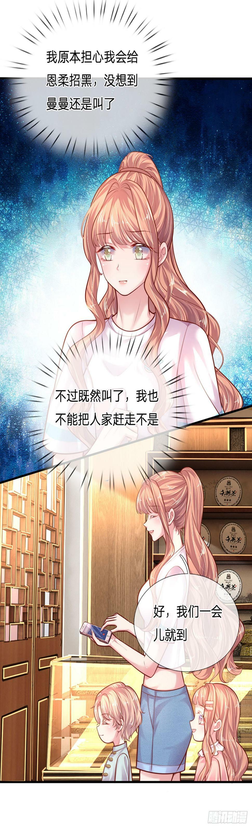 第38话 冤家路窄5