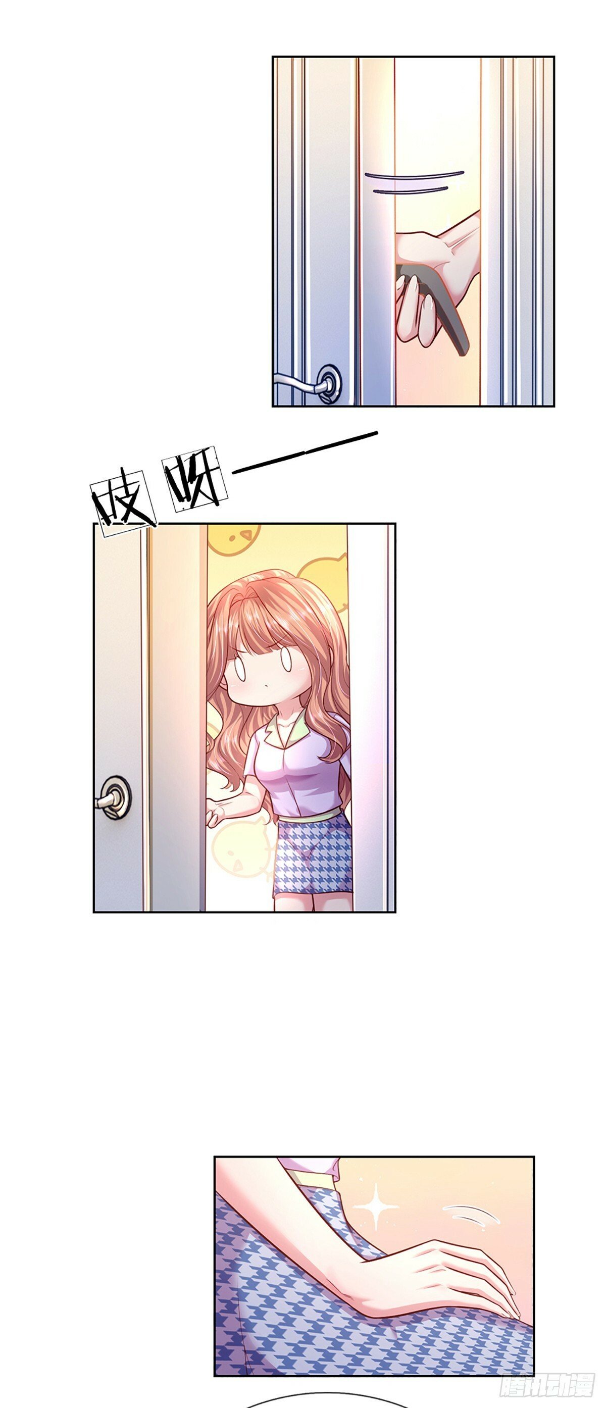 第49话 大佬不好惹2
