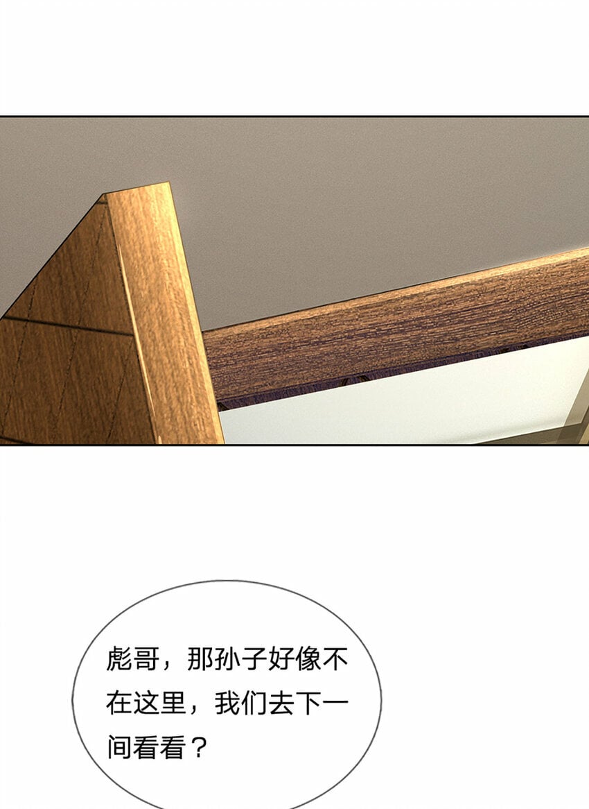第56话 不速之客5