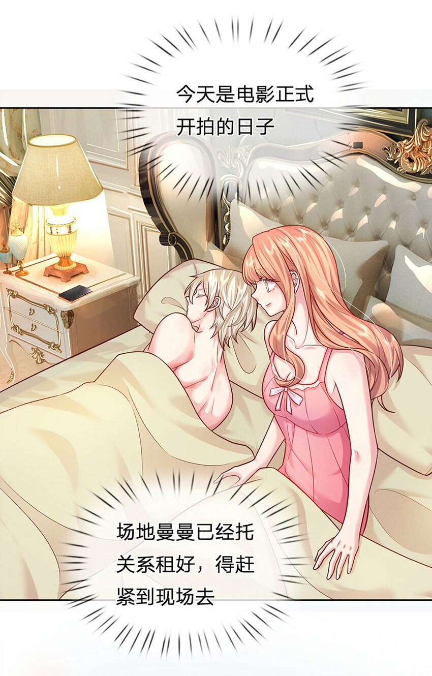 第61话 绝对不是巧合15