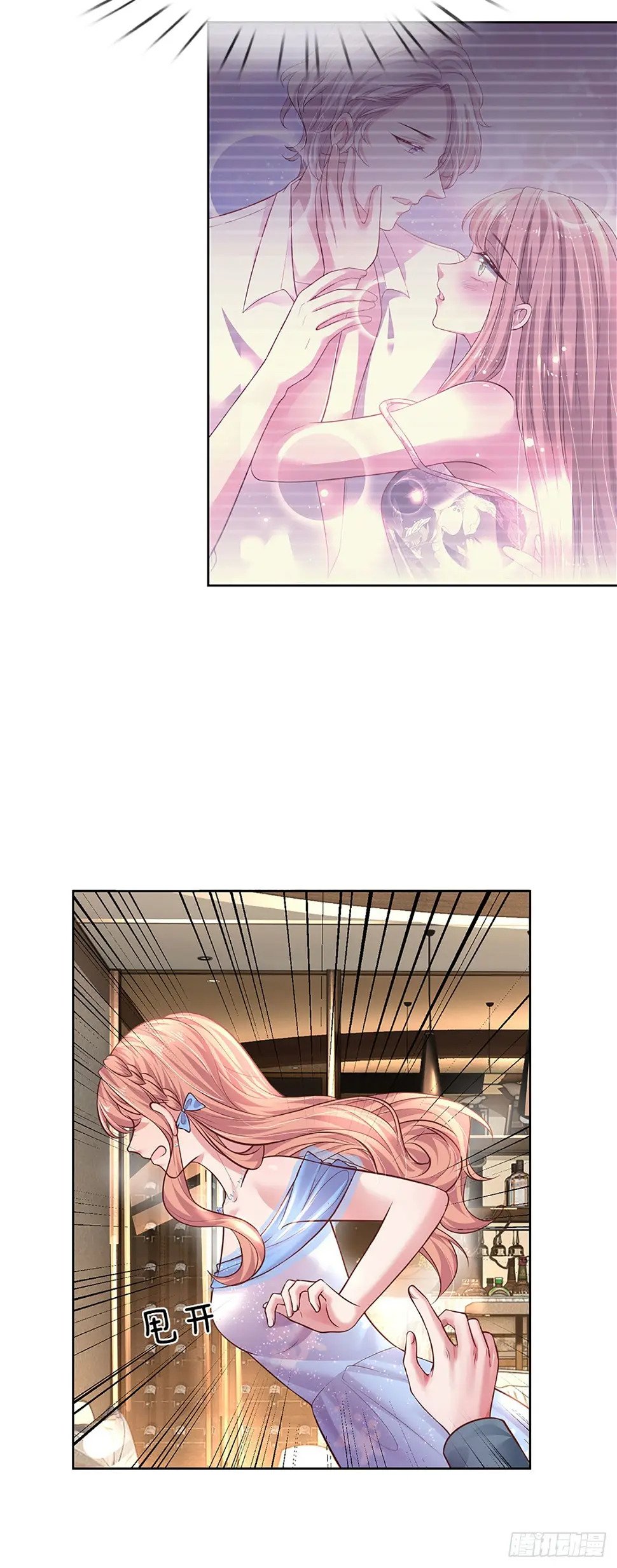 第34话 你也要离开我吗？19