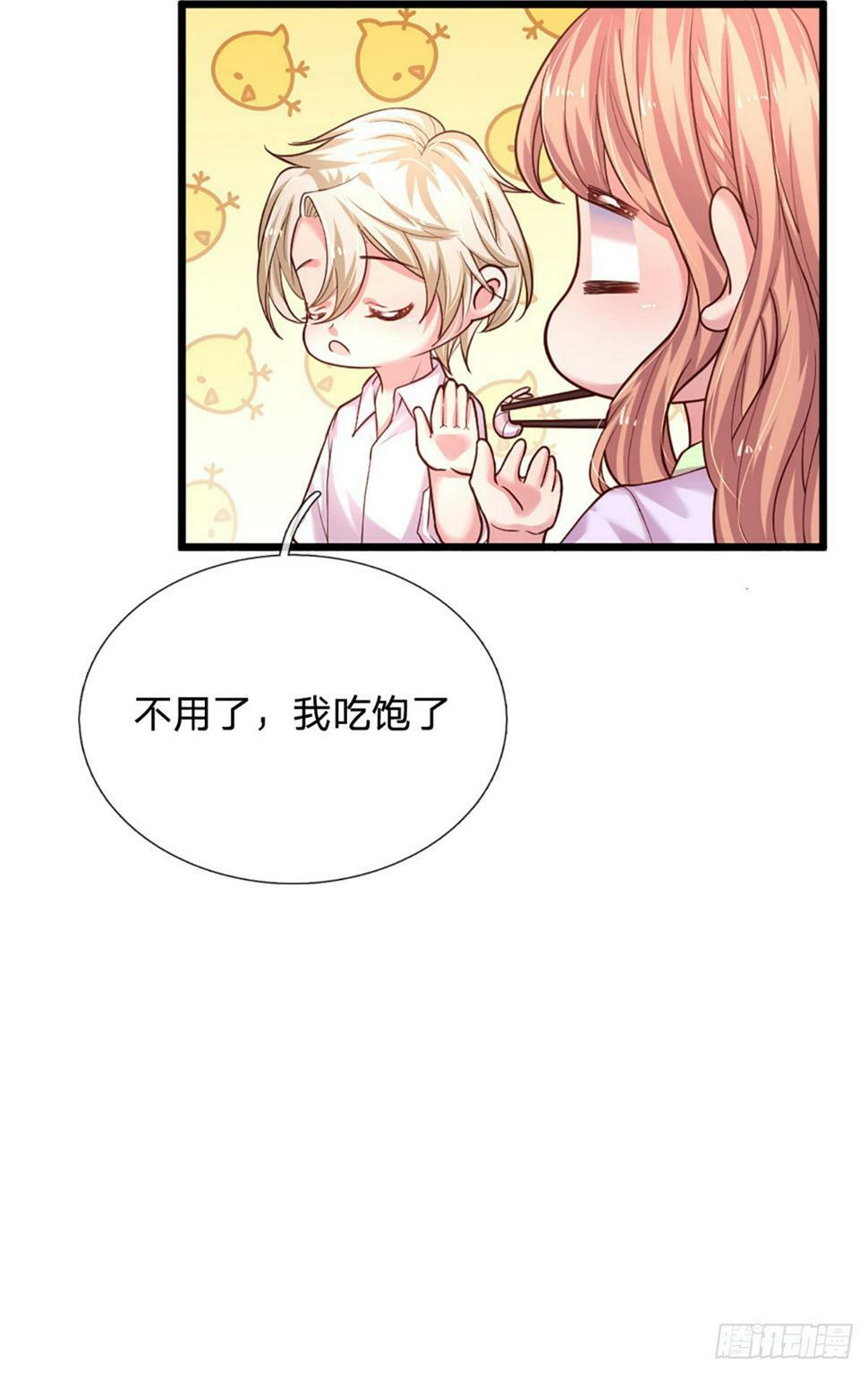 第44话 软硬不吃16