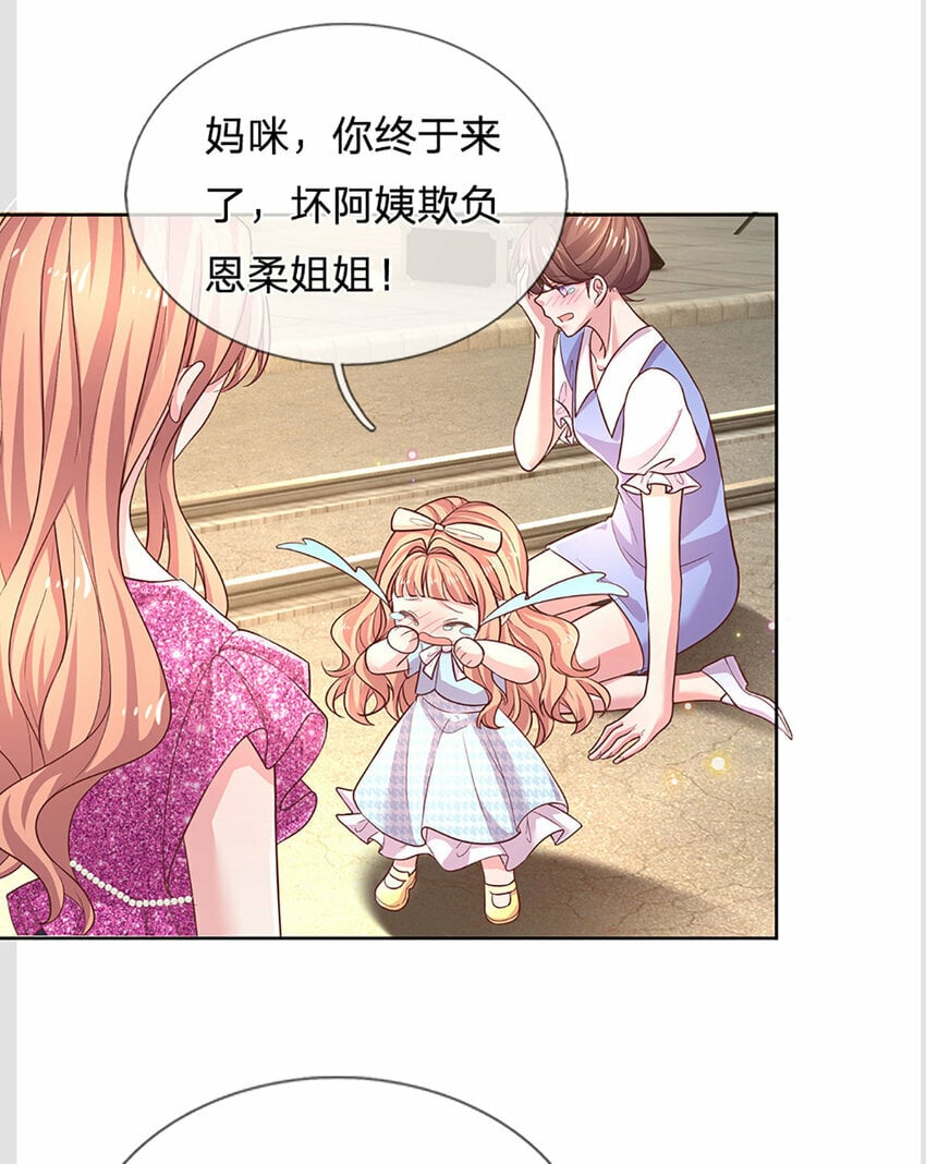 第75话 你喂我！25
