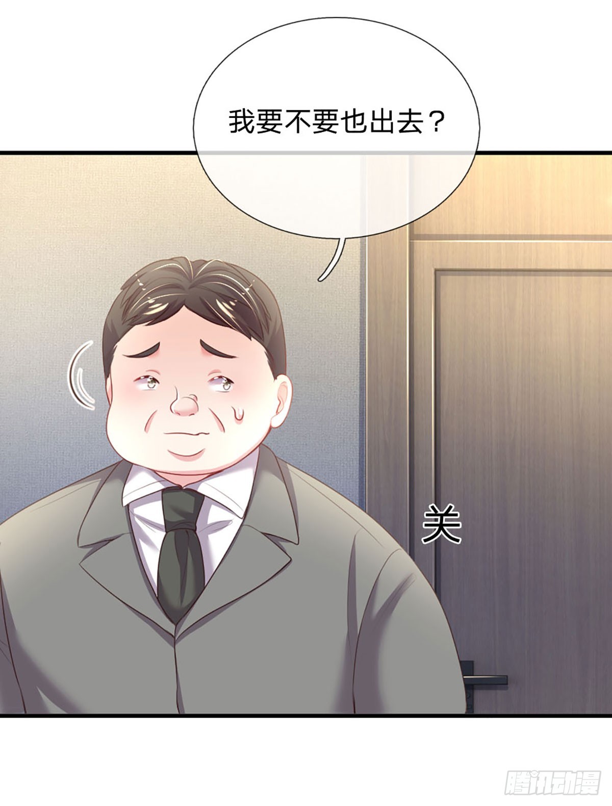 第15话 好戏开场22