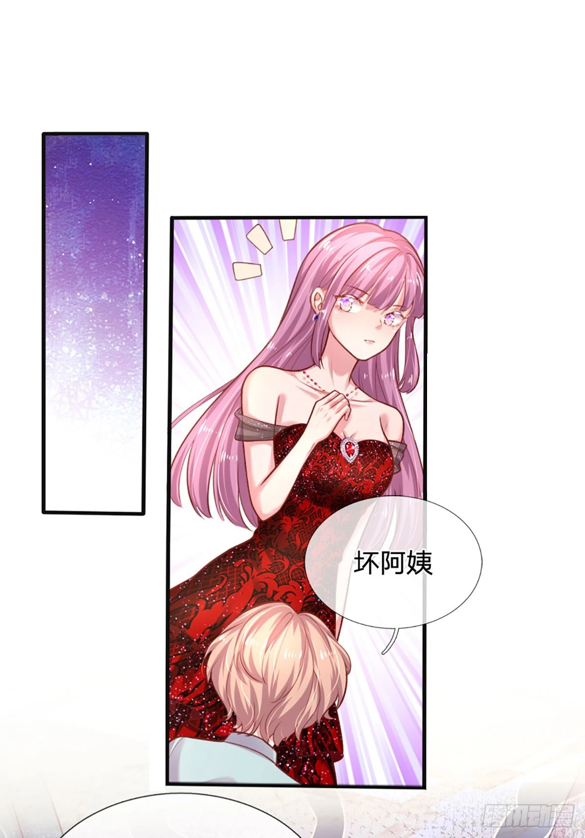 第31话 反将一军7