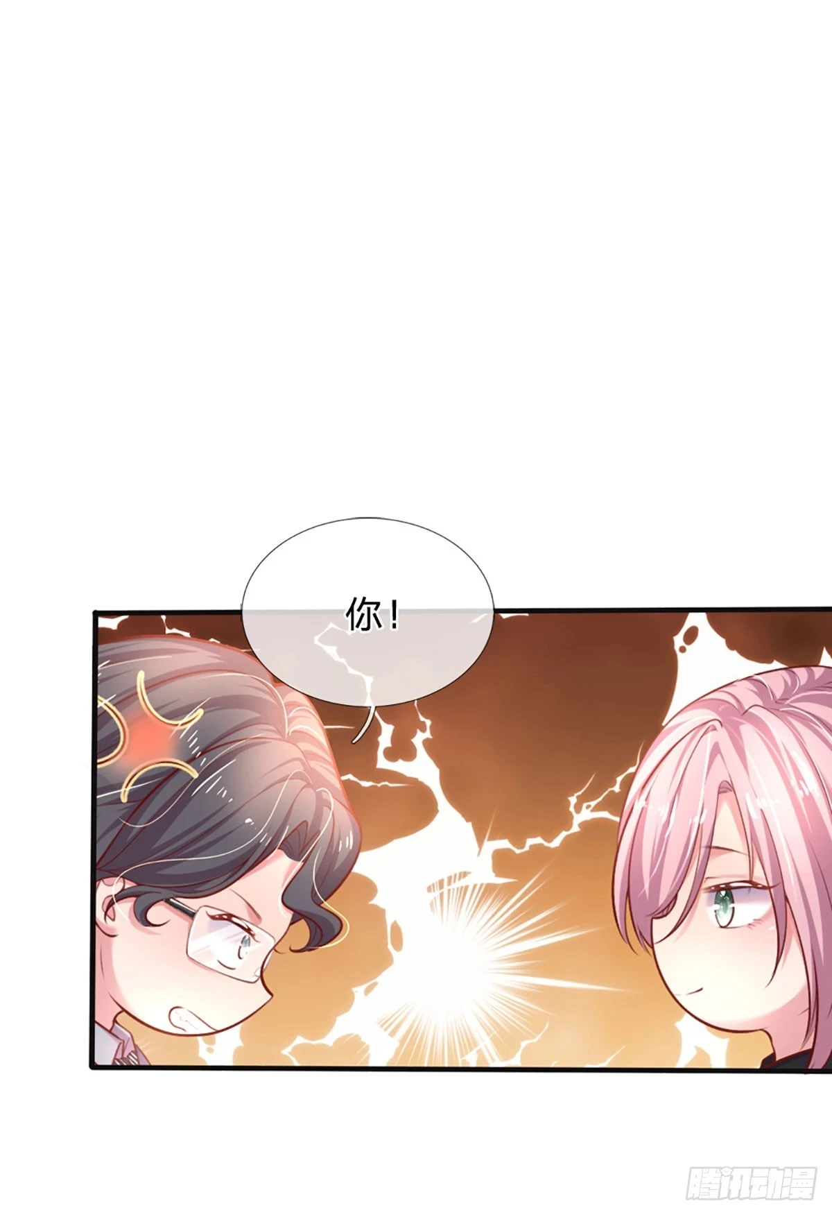 第31话 反将一军6