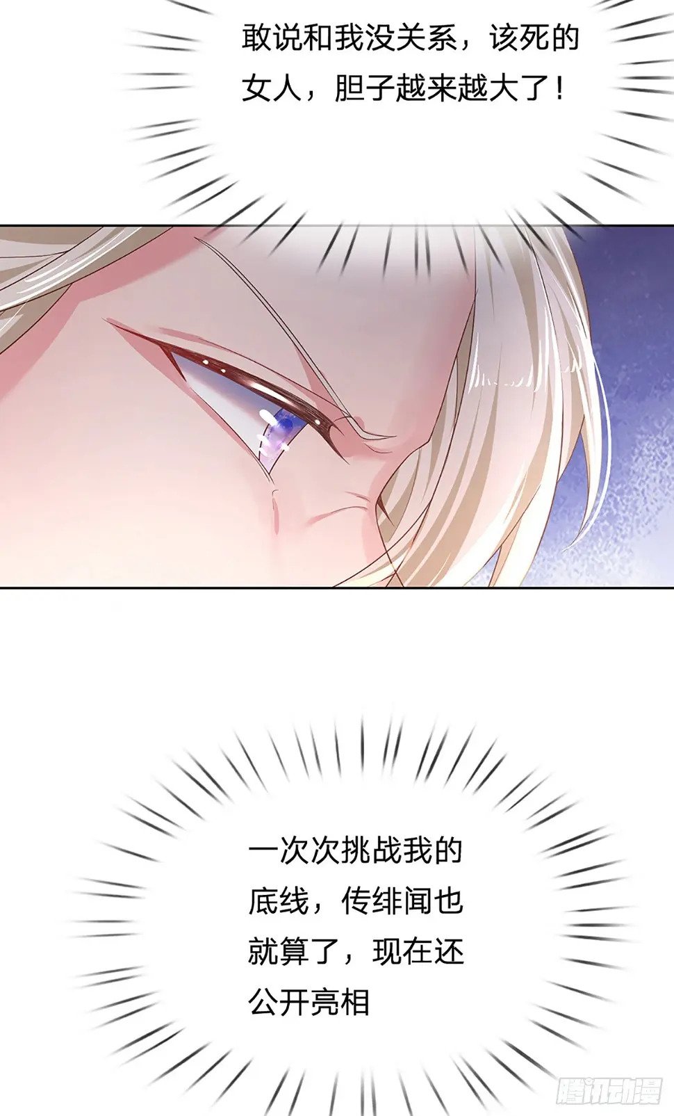 第34话 你也要离开我吗？2
