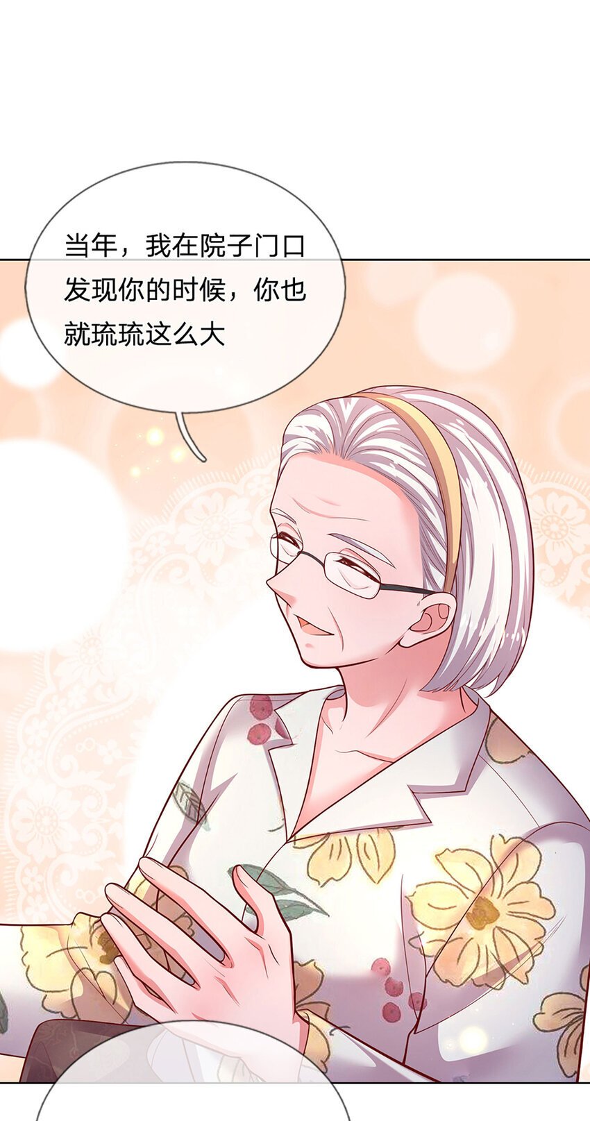 第78话 小时候的黑历史11