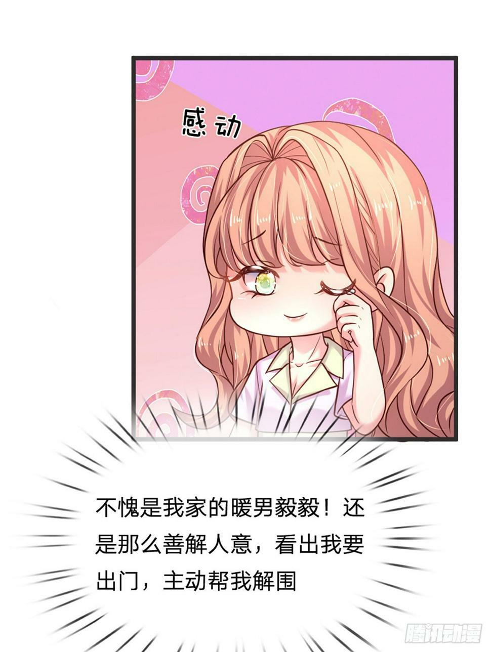 第44话 软硬不吃25