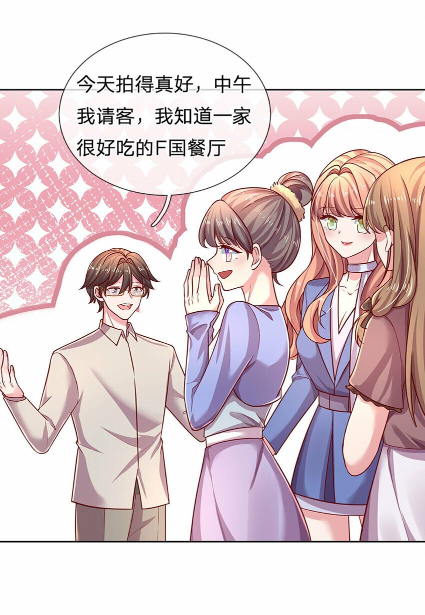 第68话 强词夺理，不合规矩13