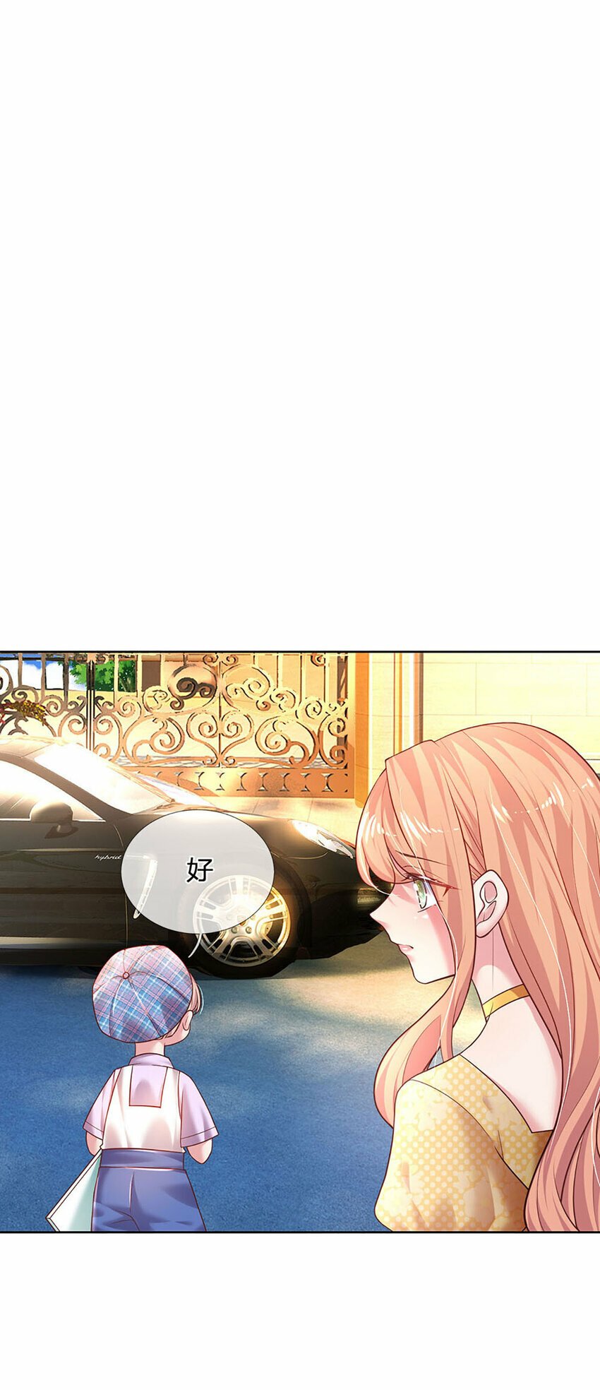 第51话 懂事到让人心疼12