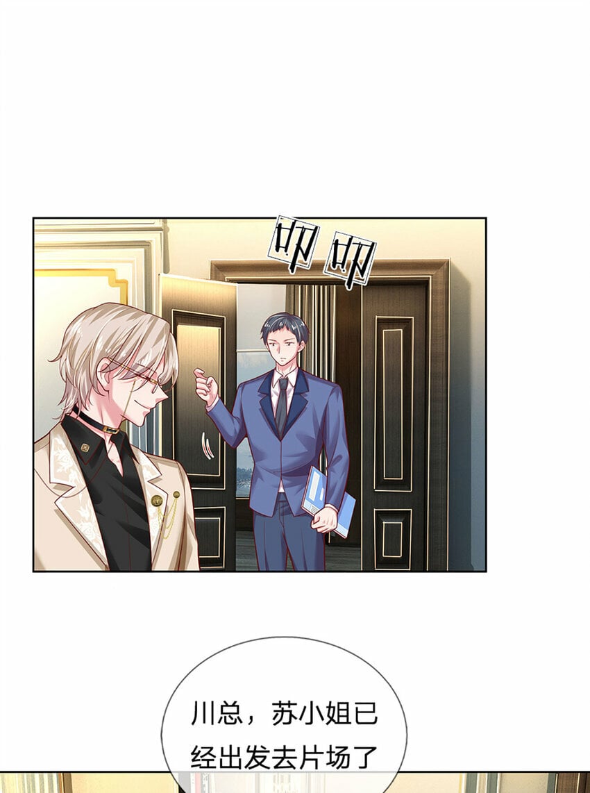 第62话 这才像我哥哥18