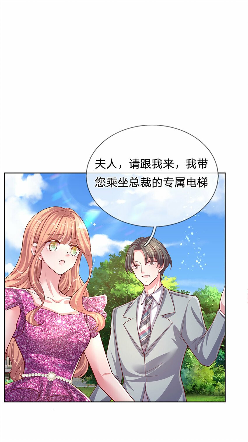 第74话 “意外”也有意外之喜2
