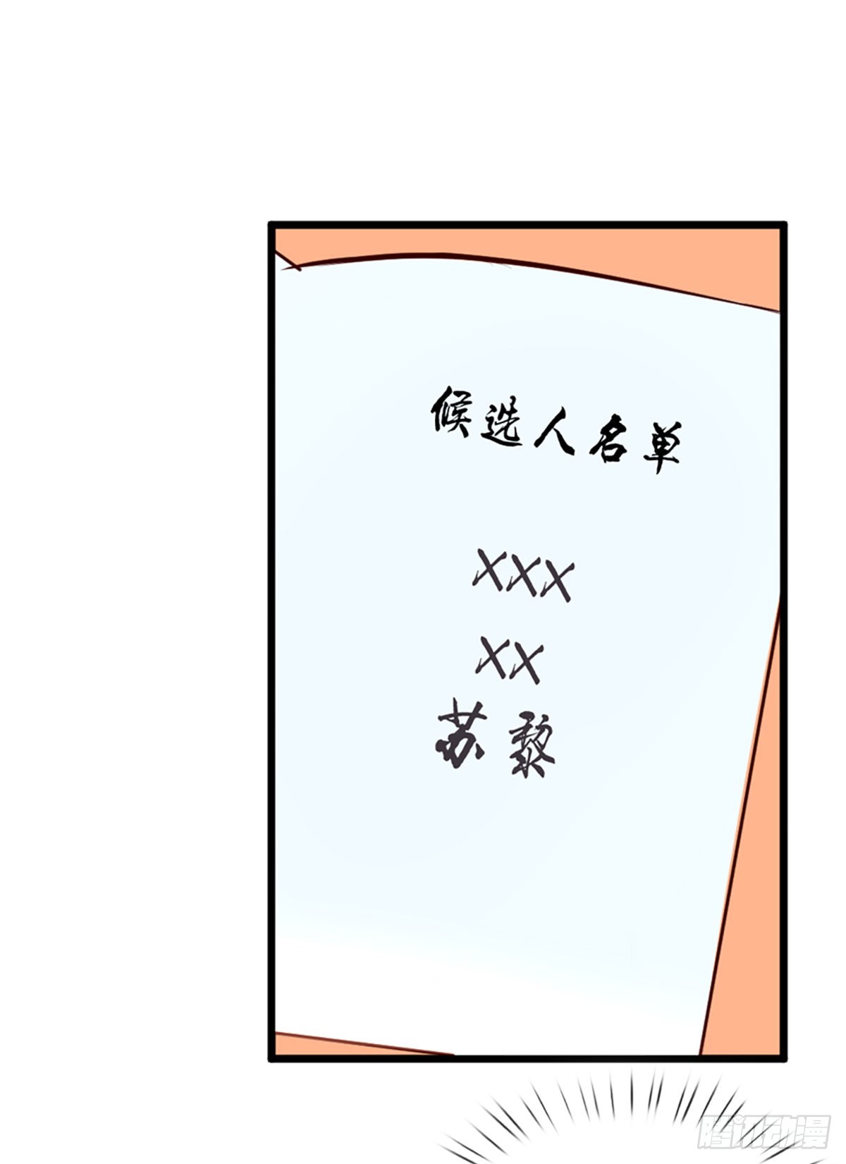 第13话 没有如果13