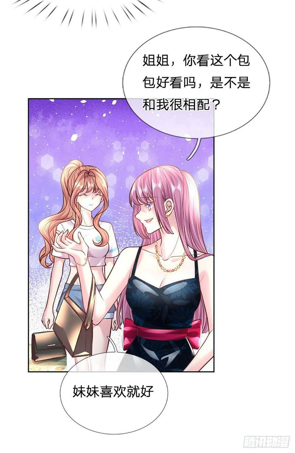 第39话 你不要太过分了！22
