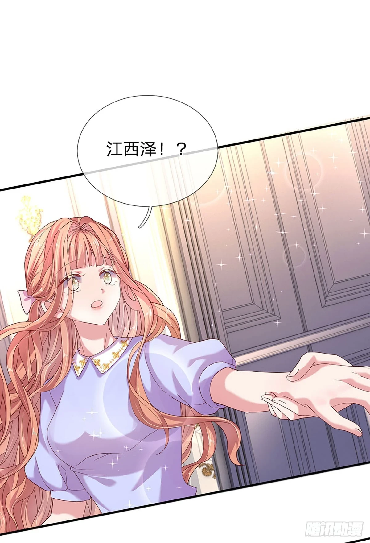 第24话 难道他是在吃醋？13