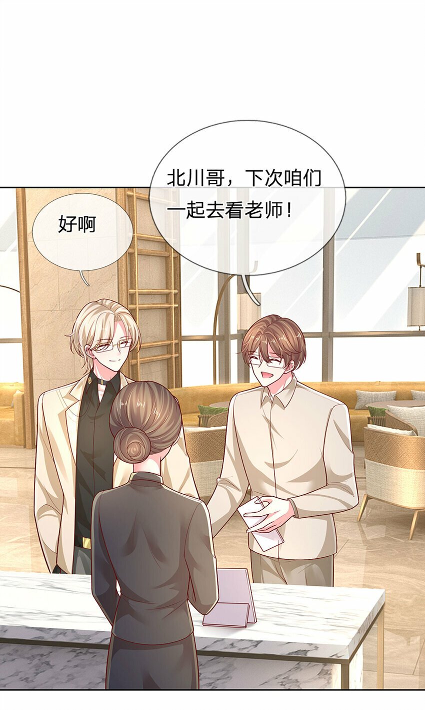 第71话 笑容背后15