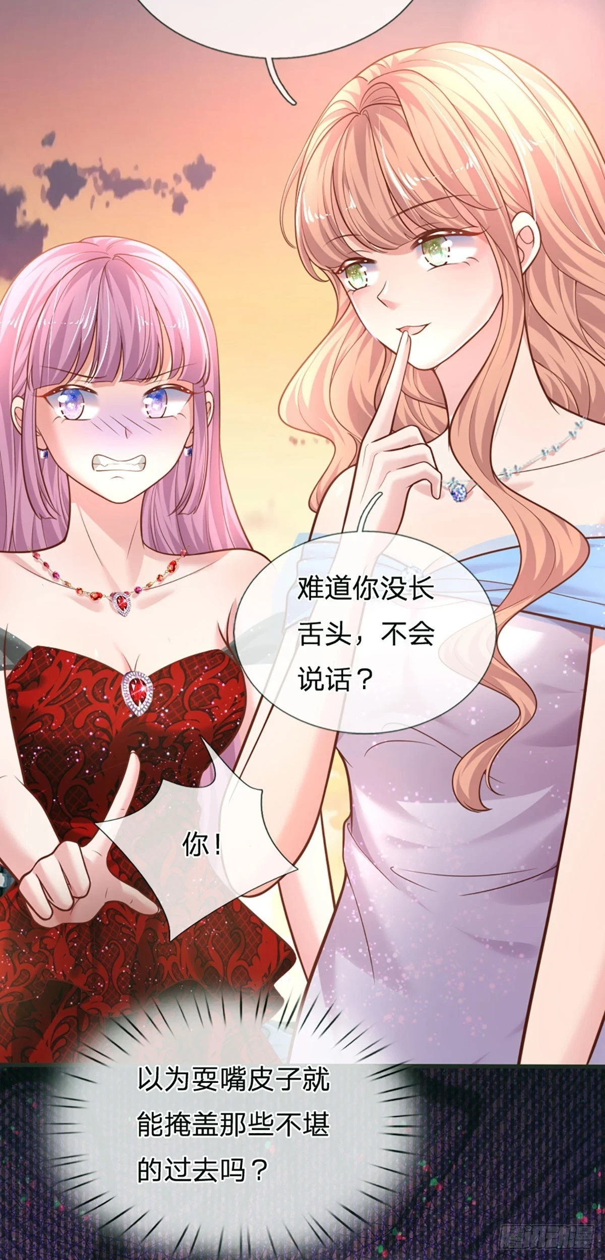第27话 礼尚往来，彼此彼此12