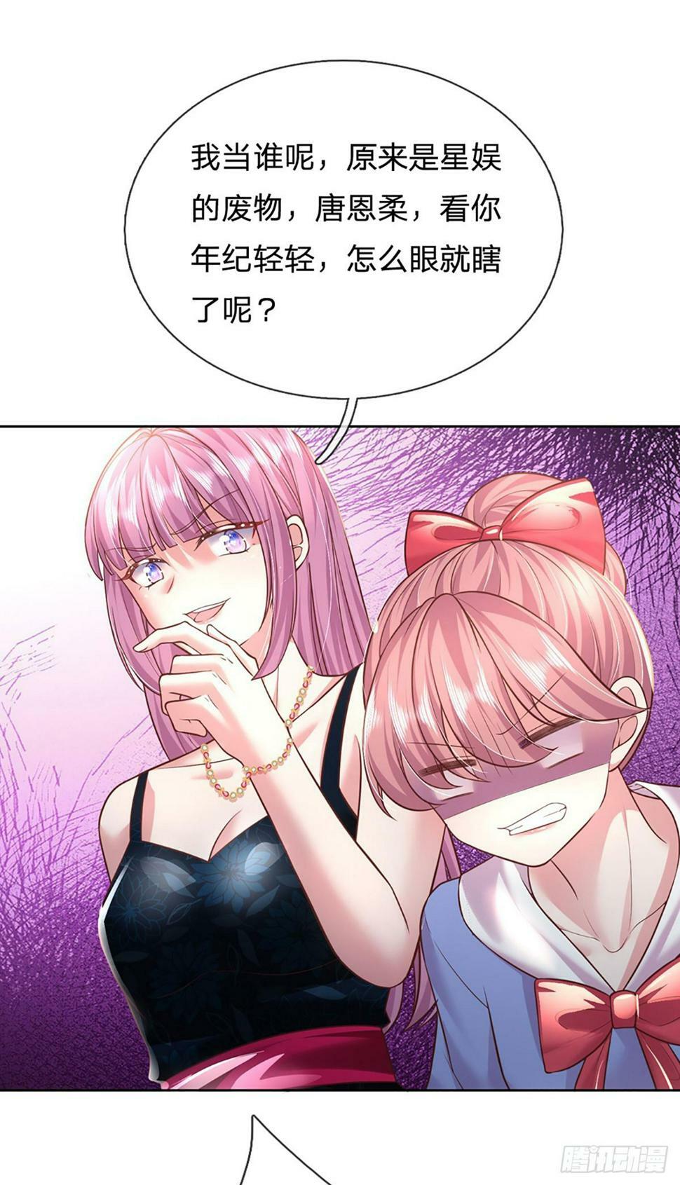 第39话 你不要太过分了！27